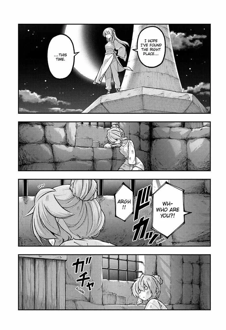 Tonikaku Kawaii Chapter 322 page 13 - 