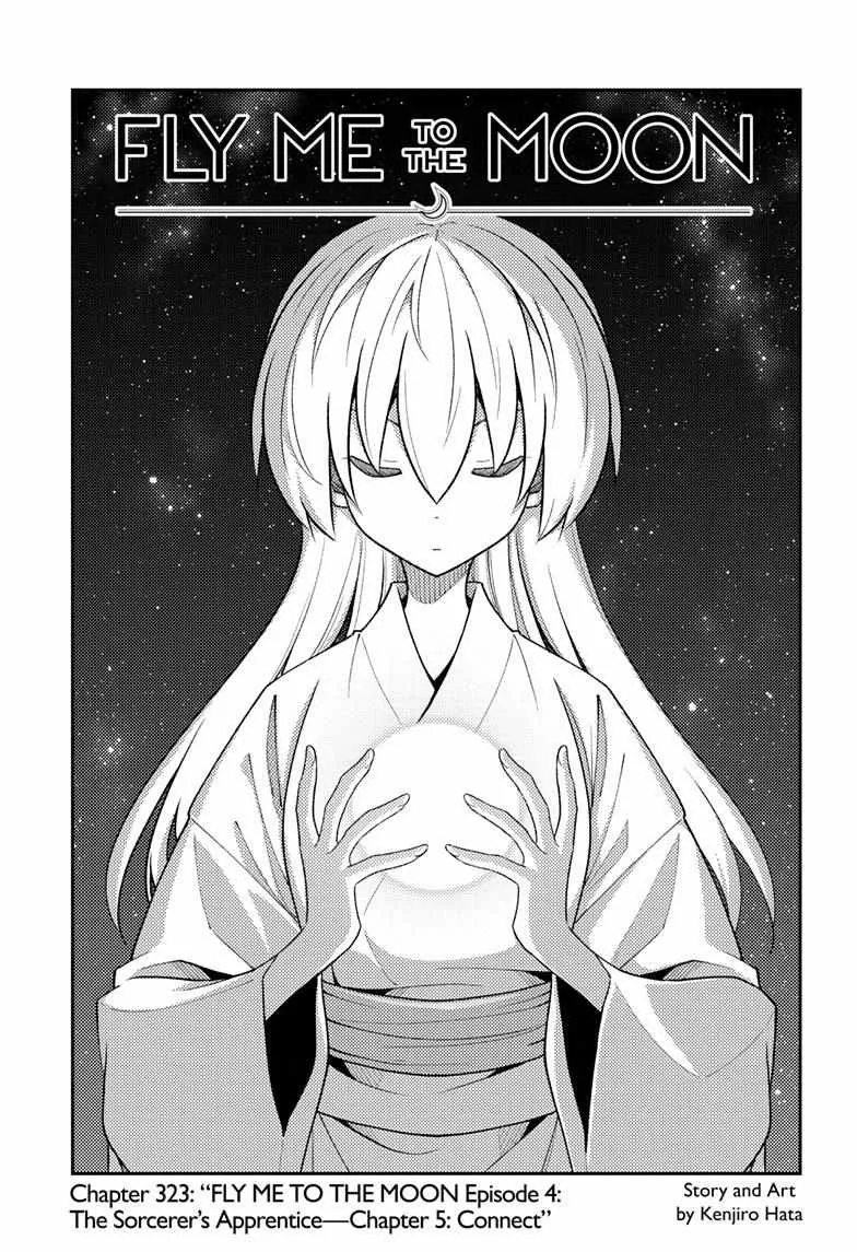 Tonikaku Kawaii Chapter 323 page 2 - 