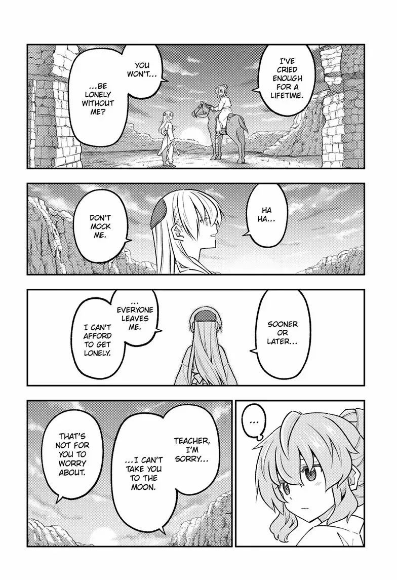 Tonikaku Kawaii Chapter 323 page 17 - 