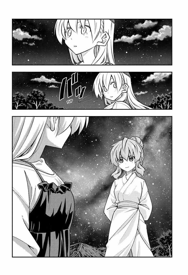 Tonikaku Kawaii Chapter 324 page 11 - 