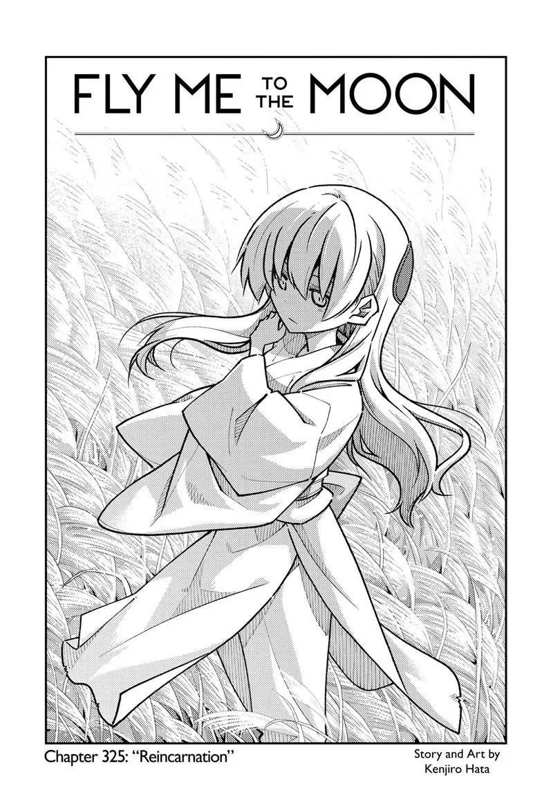 Tonikaku Kawaii Chapter 325 page 2 - 