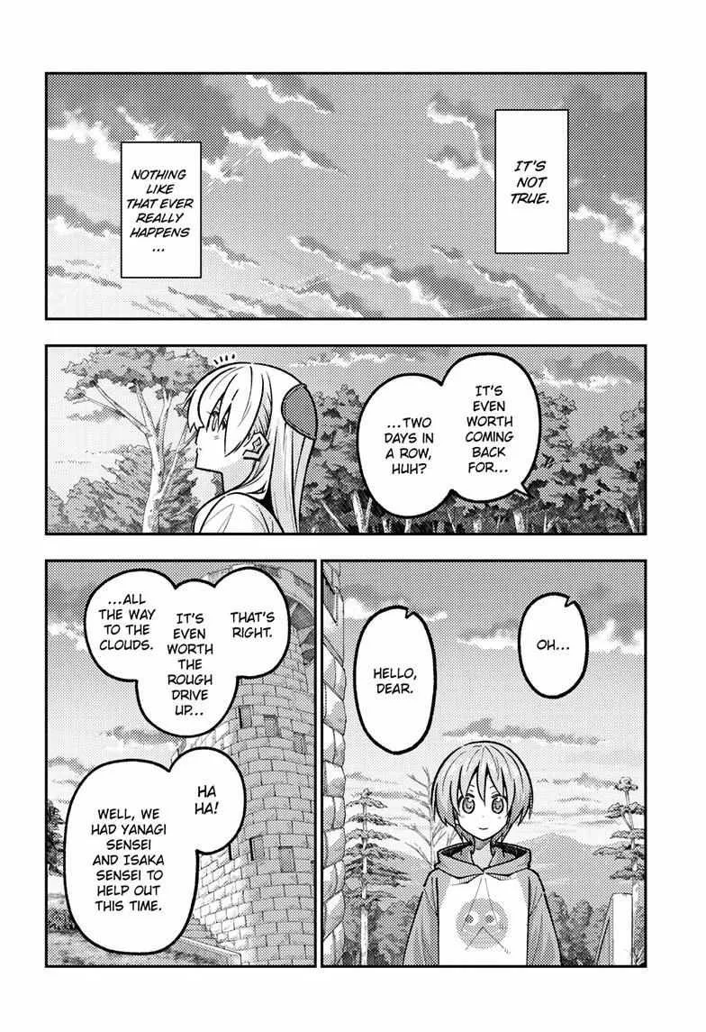 Tonikaku Kawaii Chapter 325 page 7 - 