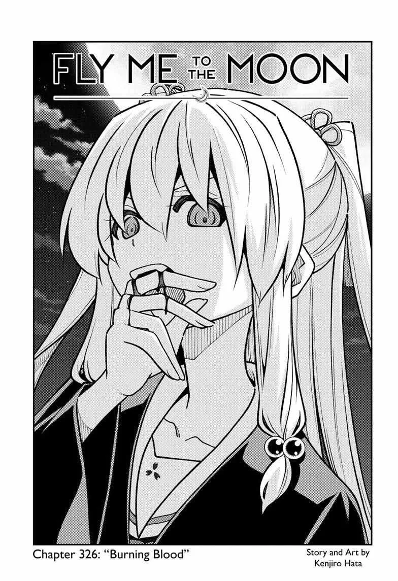 Tonikaku Kawaii Chapter 326 page 2 - 