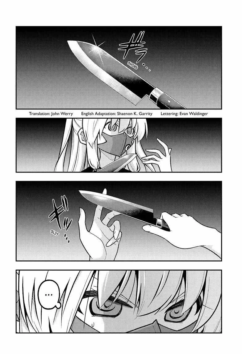 Tonikaku Kawaii Chapter 326 page 3 - 