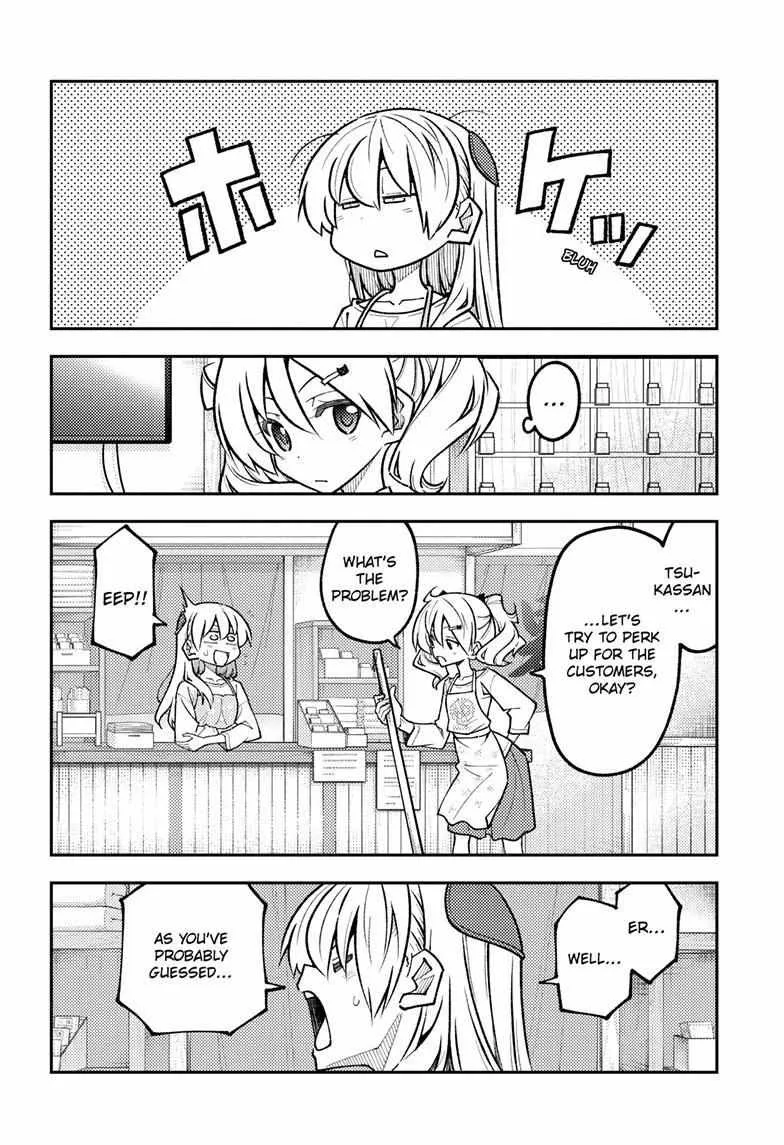 Tonikaku Kawaii Chapter 326 page 7 - 