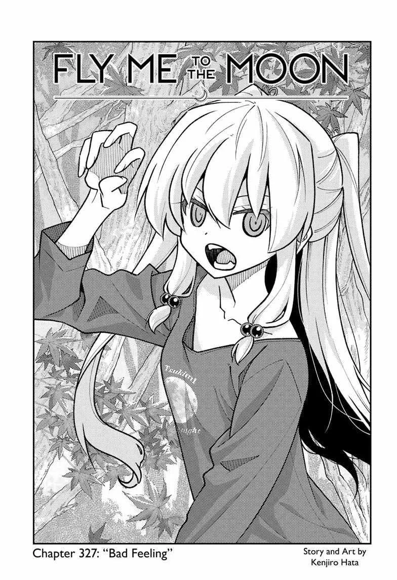 Tonikaku Kawaii Chapter 327 page 2 - 