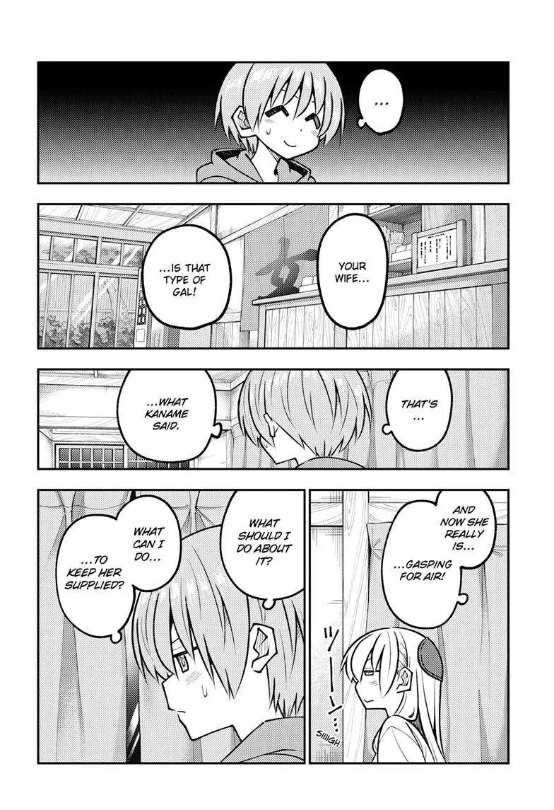 Tonikaku Kawaii Chapter 327 page 17 - 