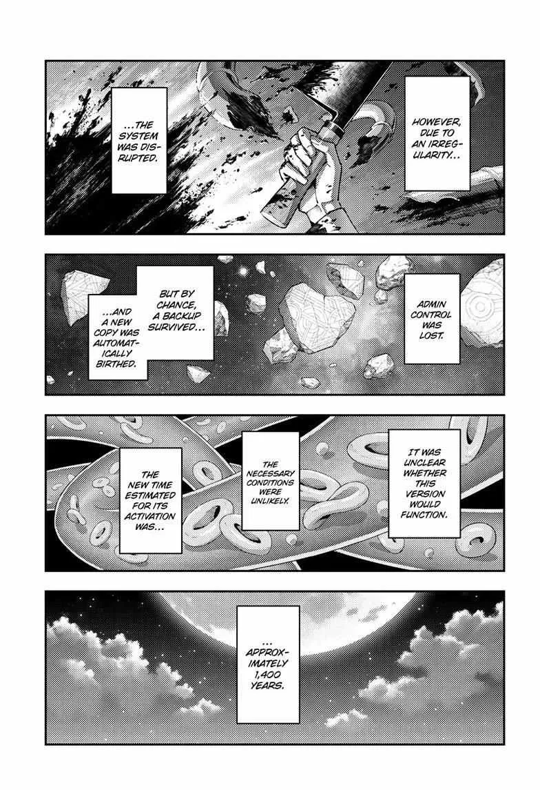 Tonikaku Kawaii Chapter 327 page 4 - 