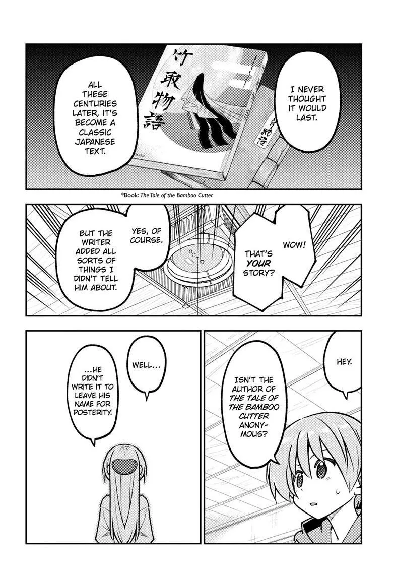Tonikaku Kawaii Chapter 328 page 13 - 