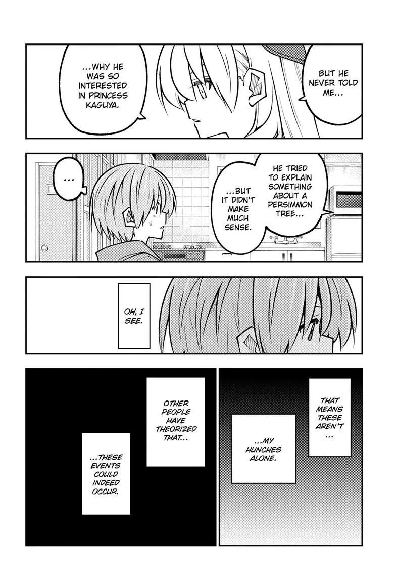 Tonikaku Kawaii Chapter 328 page 15 - 