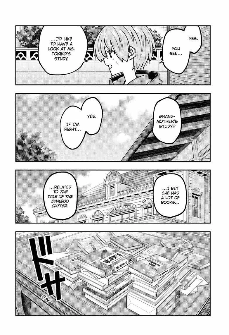 Tonikaku Kawaii Chapter 328 page 17 - 
