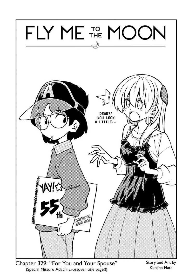Tonikaku Kawaii Chapter 329 page 2 - 