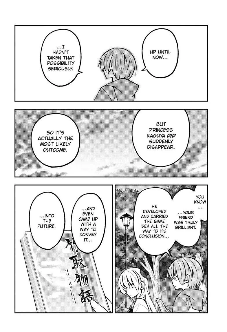 Tonikaku Kawaii Chapter 329 page 15 - 