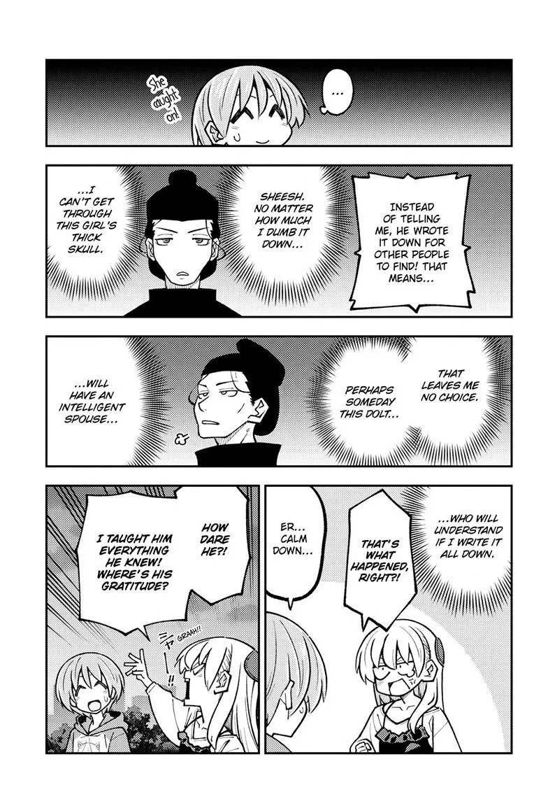 Tonikaku Kawaii Chapter 329 page 18 - 