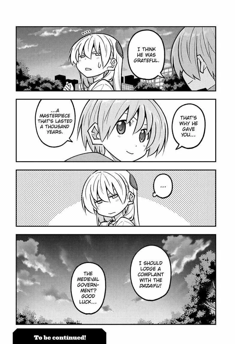 Tonikaku Kawaii Chapter 329 page 19 - 