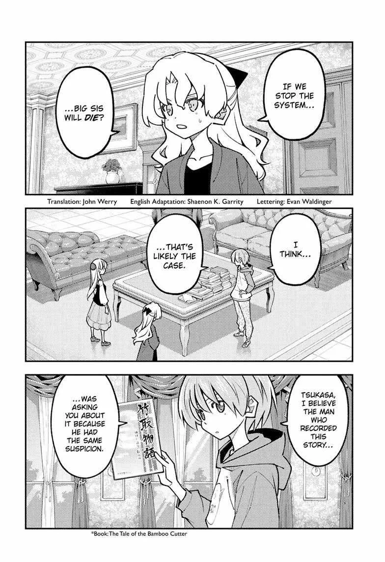 Tonikaku Kawaii Chapter 329 page 3 - 