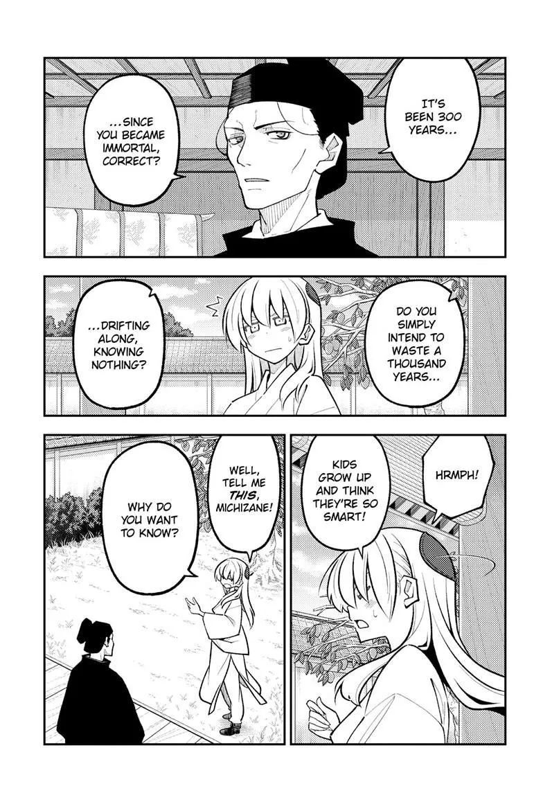 Tonikaku Kawaii Chapter 329 page 6 - 