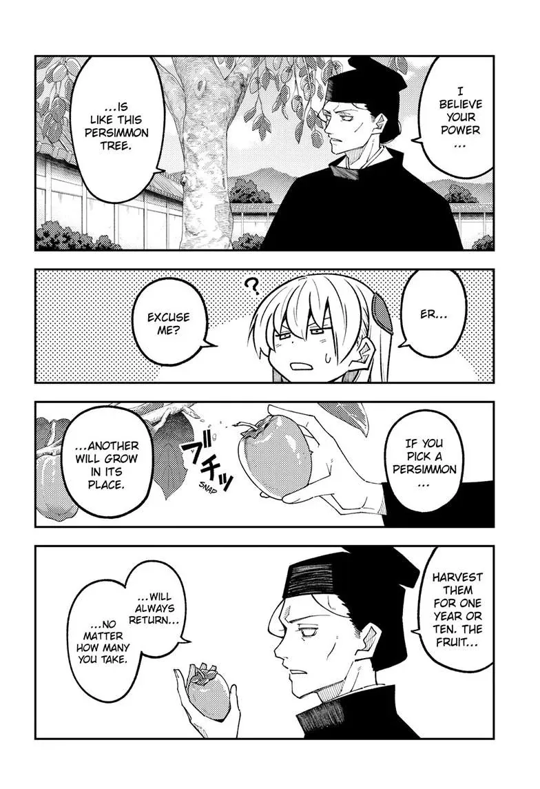Tonikaku Kawaii Chapter 329 page 7 - 