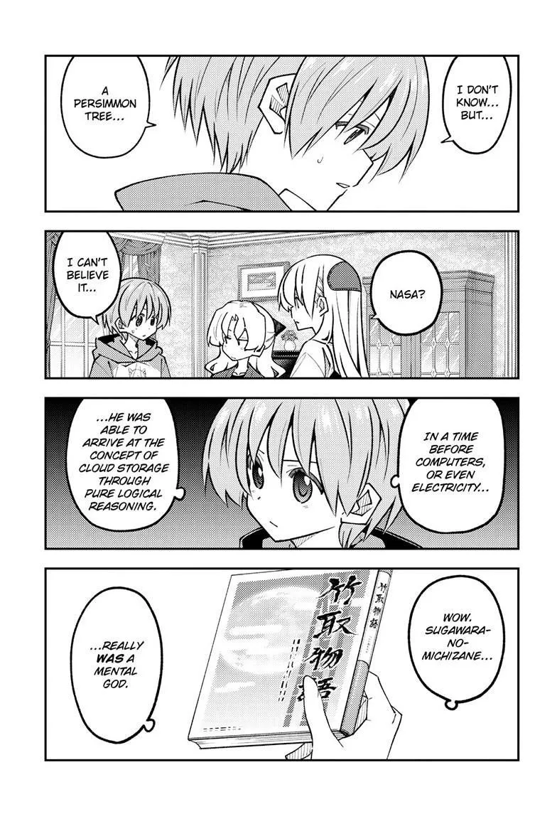 Tonikaku Kawaii Chapter 329 page 10 - 