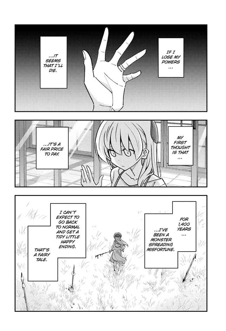 Tonikaku Kawaii Chapter 330 page 2 - 