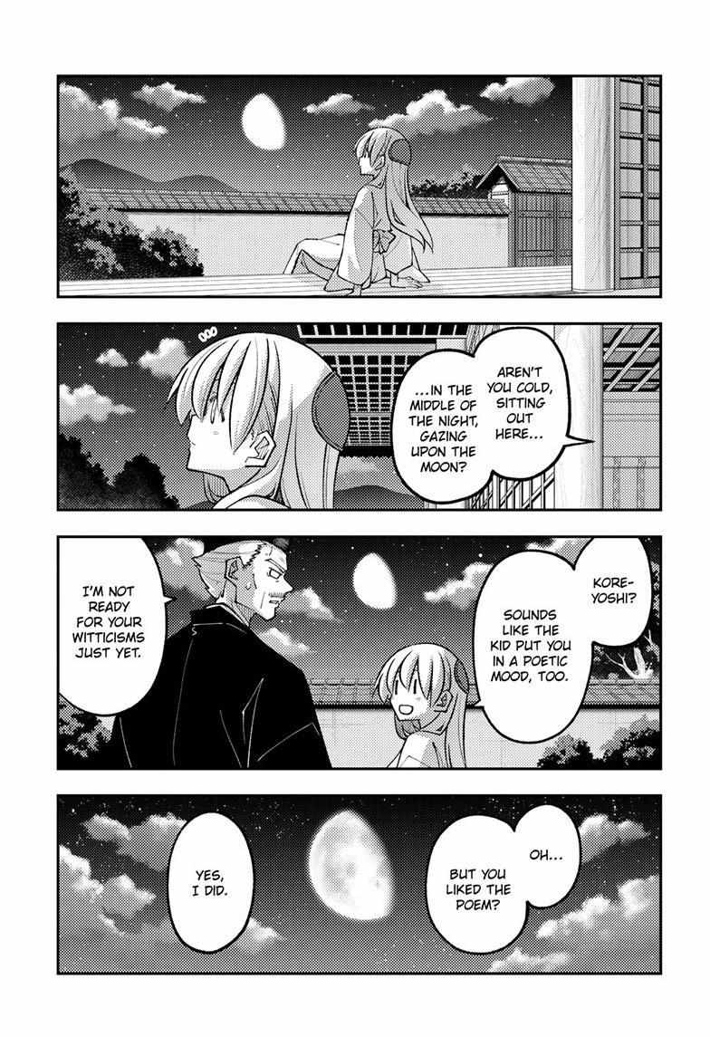 Tonikaku Kawaii Chapter 331 page 12 - 
