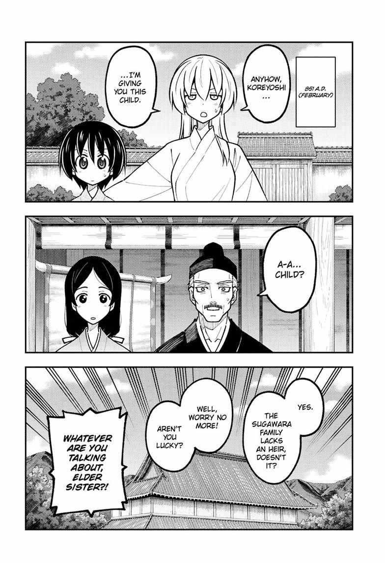 Tonikaku Kawaii Chapter 331 page 3 - 