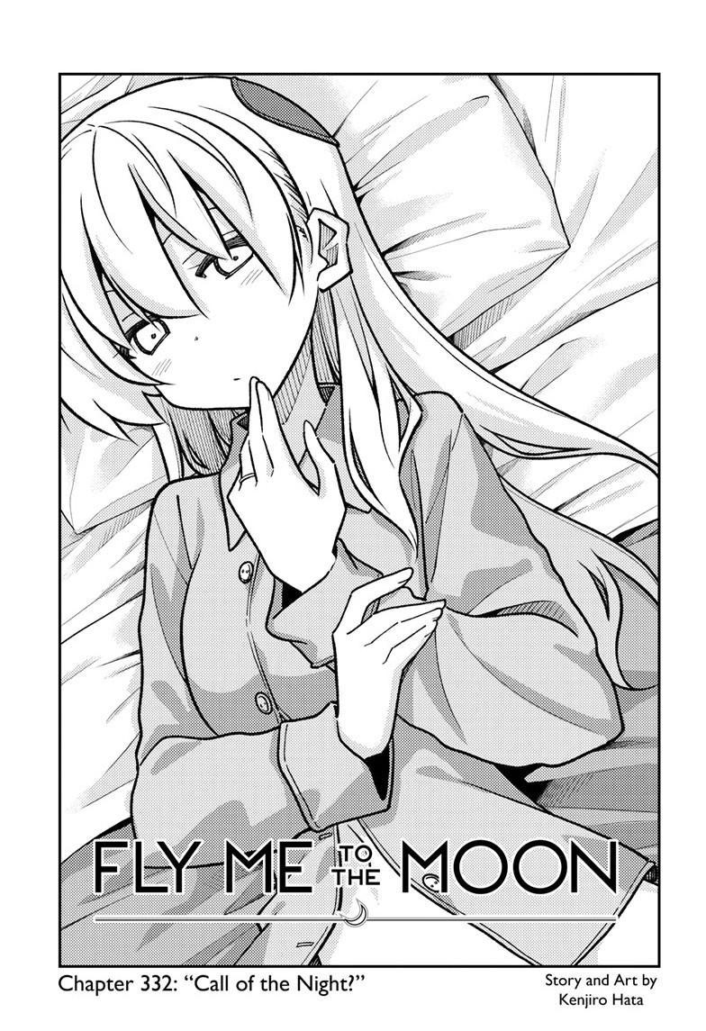 Tonikaku Kawaii Chapter 332 page 2 - 