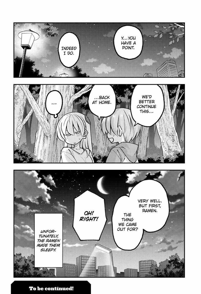 Tonikaku Kawaii Chapter 332 page 19 - 