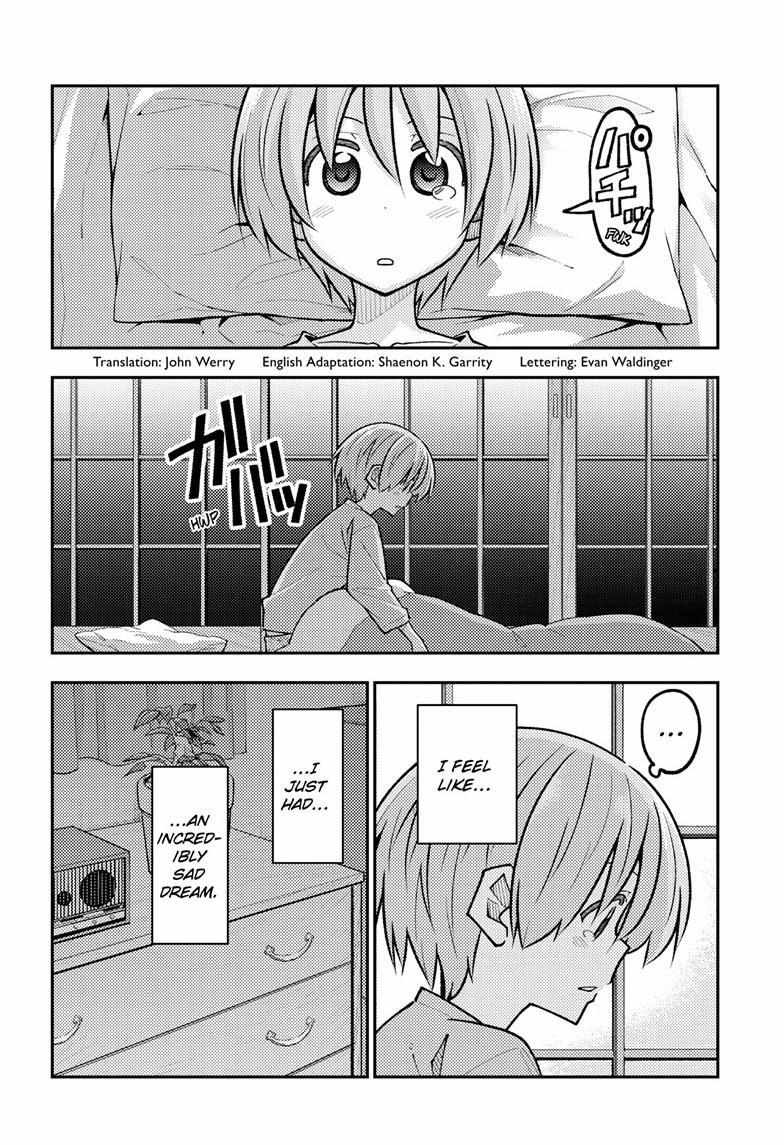 Tonikaku Kawaii Chapter 332 page 3 - 