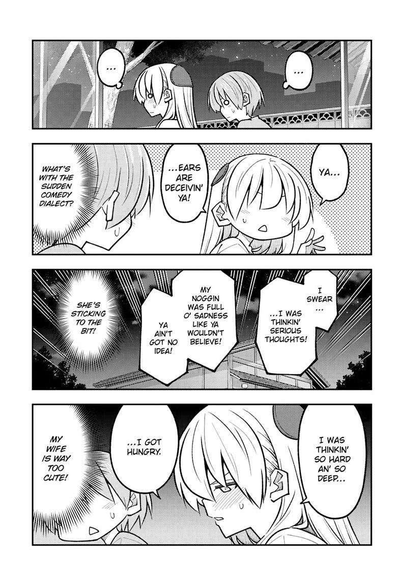 Tonikaku Kawaii Chapter 332 page 8 - 