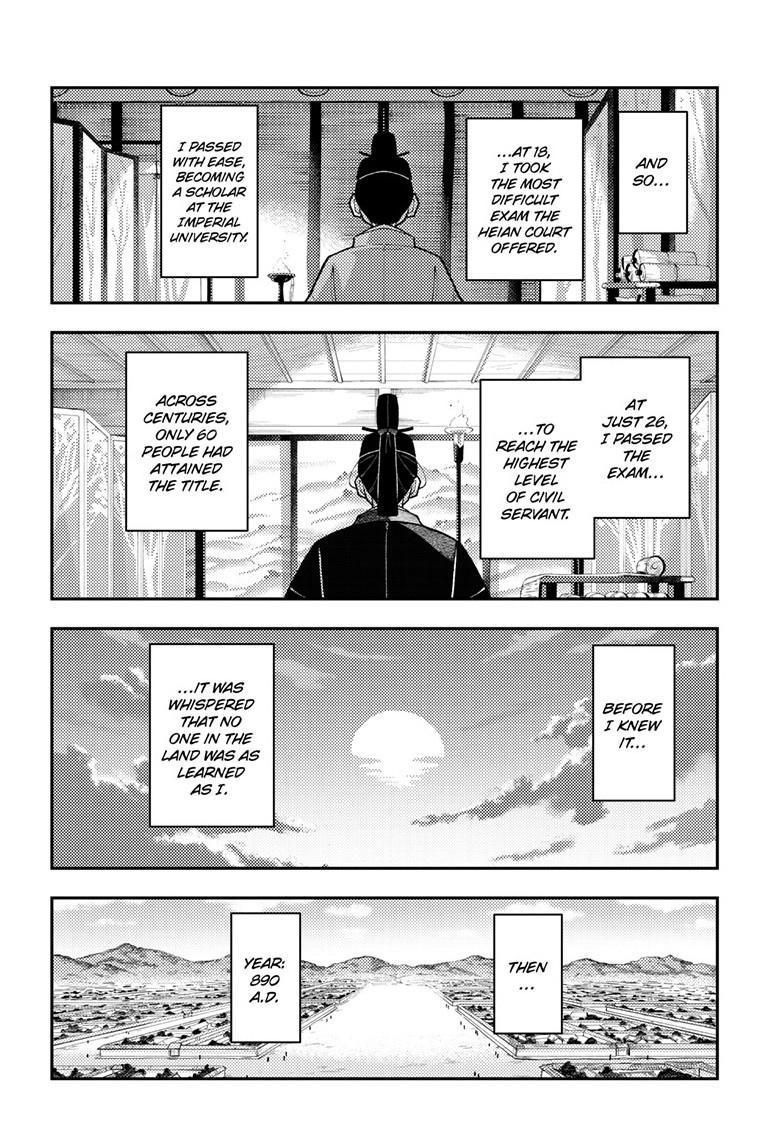 Tonikaku Kawaii Chapter 333 page 13 - 
