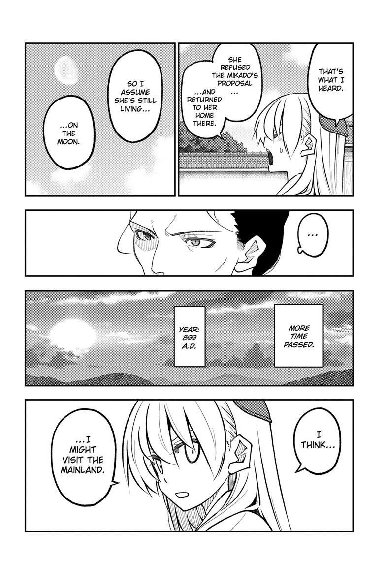 Tonikaku Kawaii Chapter 333 page 15 - 