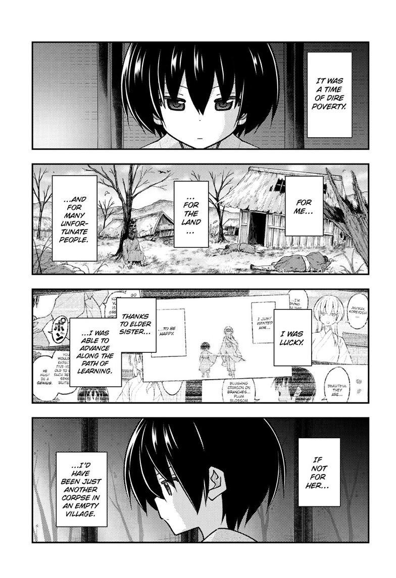 Tonikaku Kawaii Chapter 333 page 6 - 