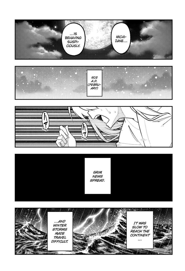 Tonikaku Kawaii Chapter 334 page 12 - 