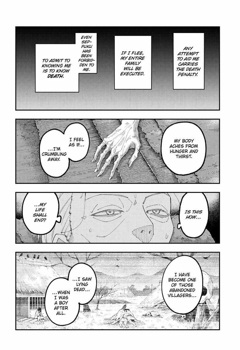 Tonikaku Kawaii Chapter 334 page 15 - 