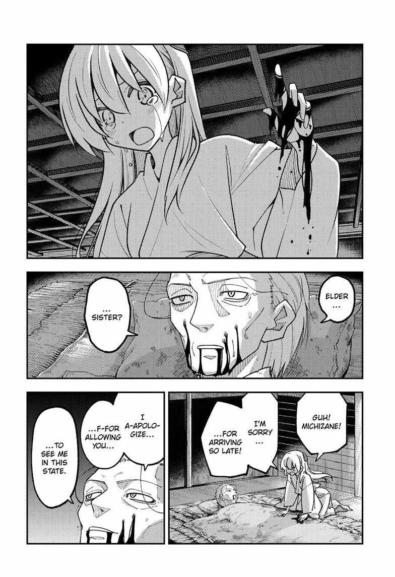 Tonikaku Kawaii Chapter 334 page 17 - 
