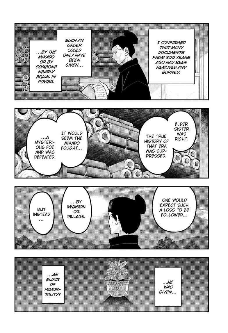 Tonikaku Kawaii Chapter 334 page 7 - 
