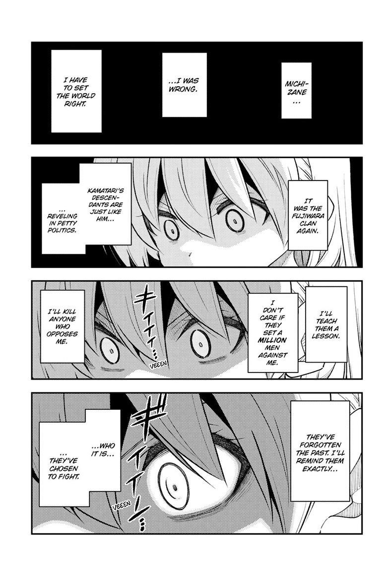Tonikaku Kawaii Chapter 335 page 14 - 