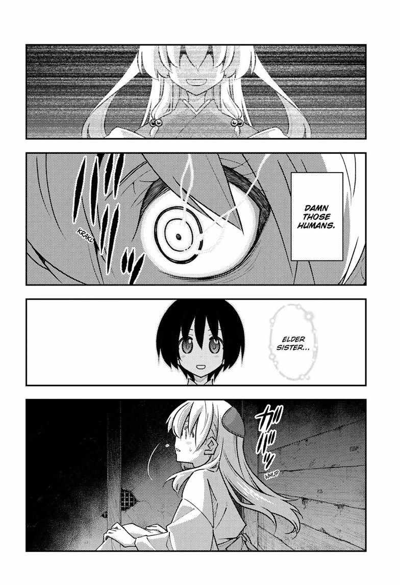 Tonikaku Kawaii Chapter 335 page 15 - 