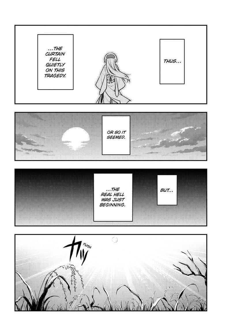 Tonikaku Kawaii Chapter 336 page 13 - 