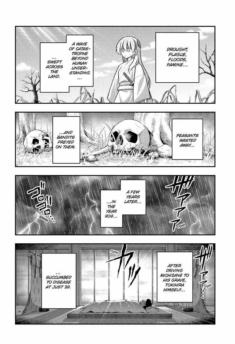 Tonikaku Kawaii Chapter 336 page 15 - 