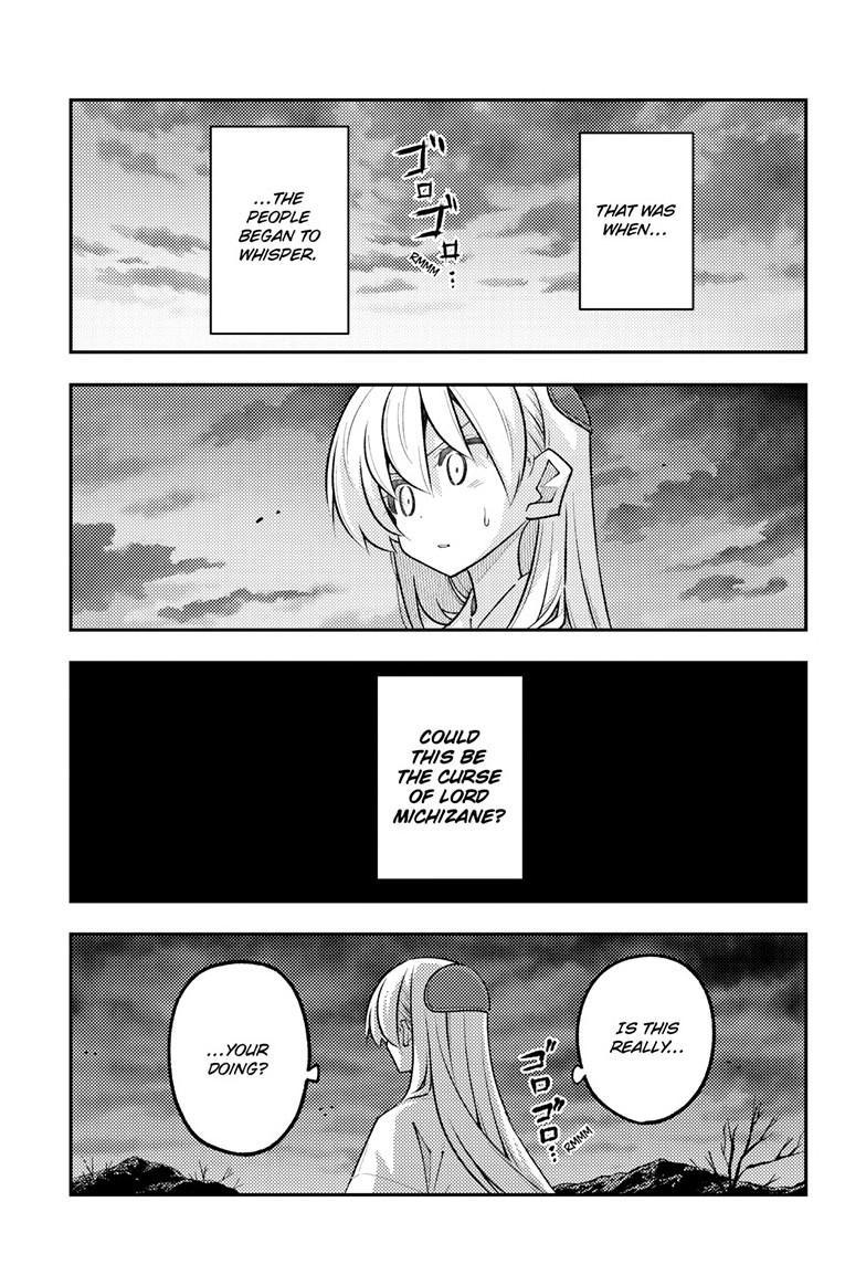 Tonikaku Kawaii Chapter 336 page 16 - 