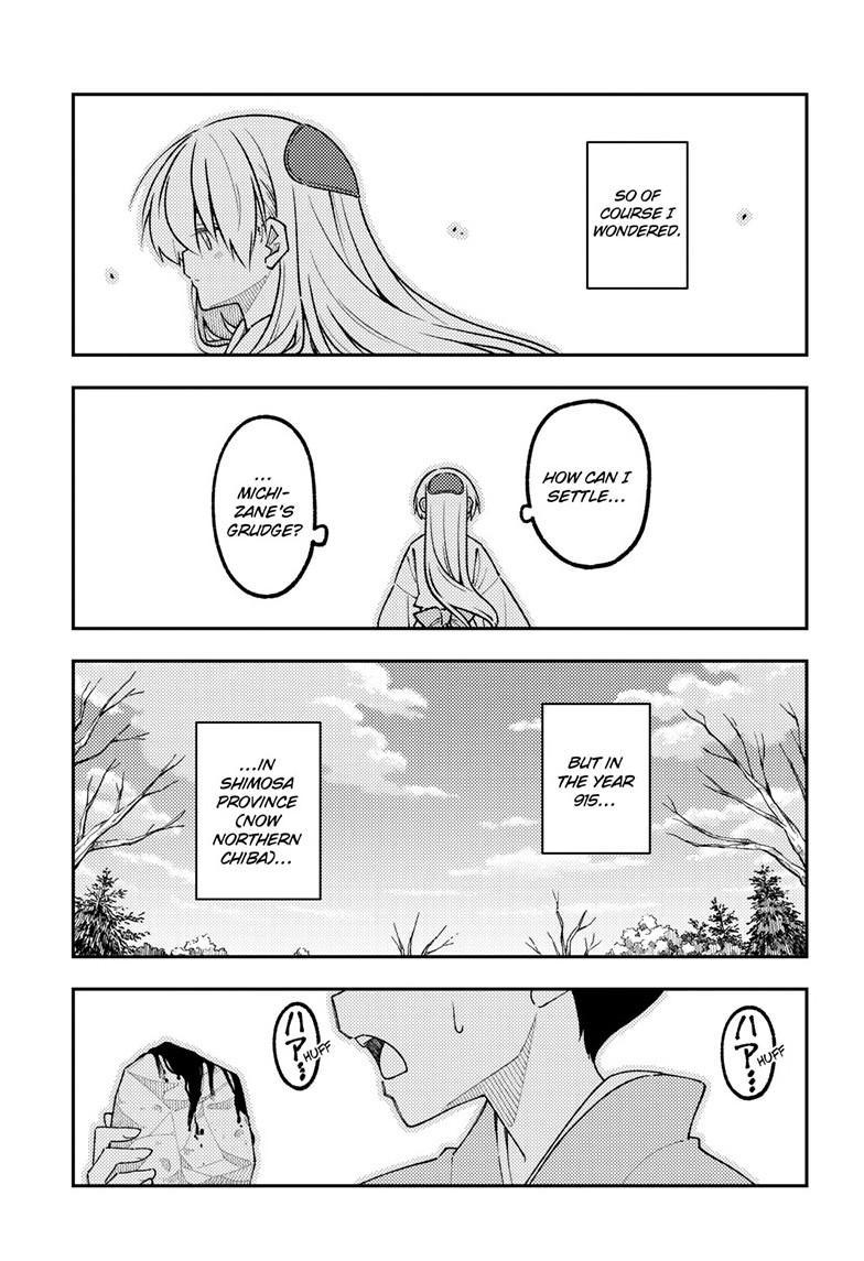Tonikaku Kawaii Chapter 336 page 18 - 
