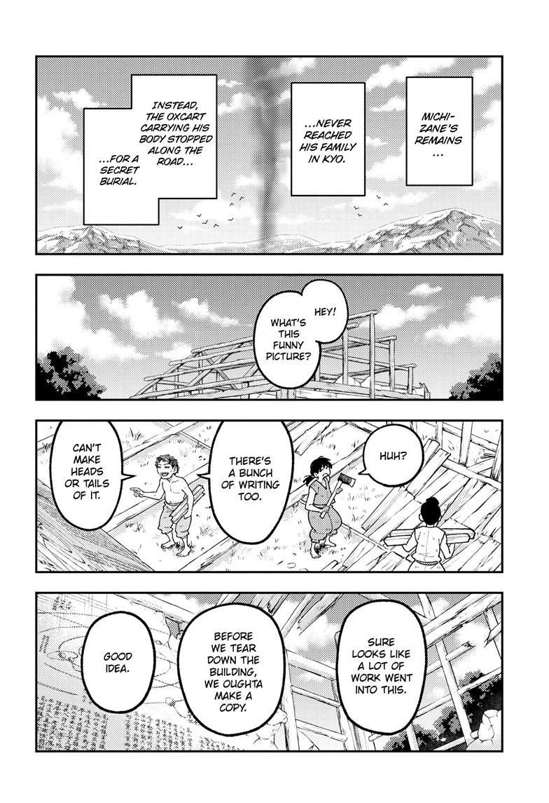 Tonikaku Kawaii Chapter 336 page 9 - 