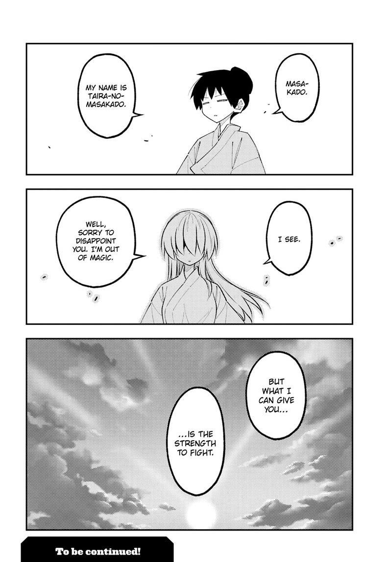 Tonikaku Kawaii Chapter 337 page 19 - 