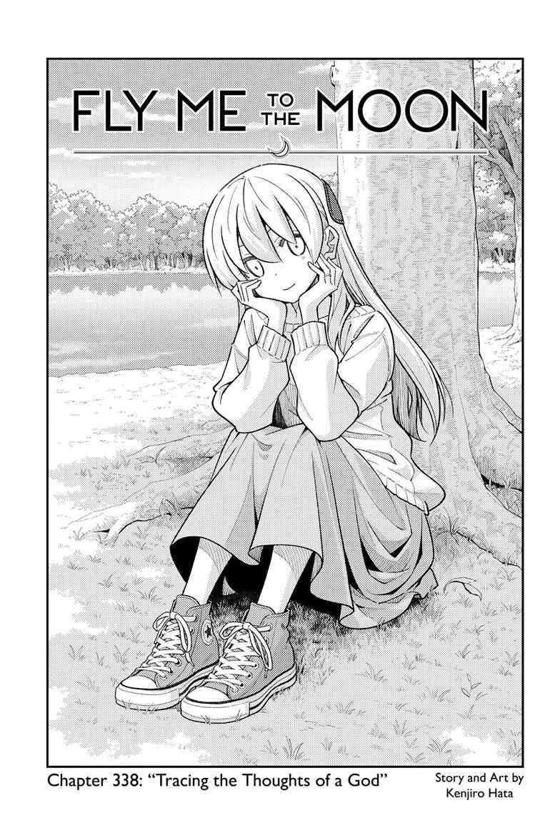 Tonikaku Kawaii Chapter 338 page 2 - 