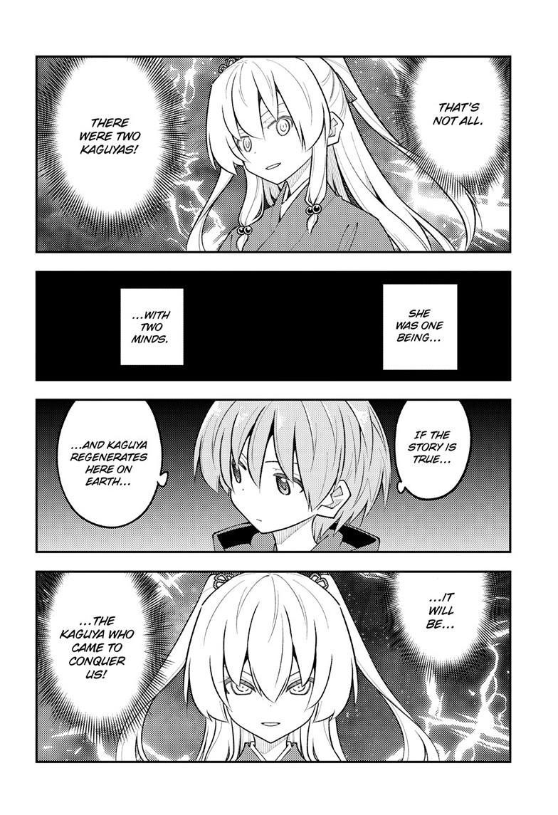 Tonikaku Kawaii Chapter 338 page 11 - 