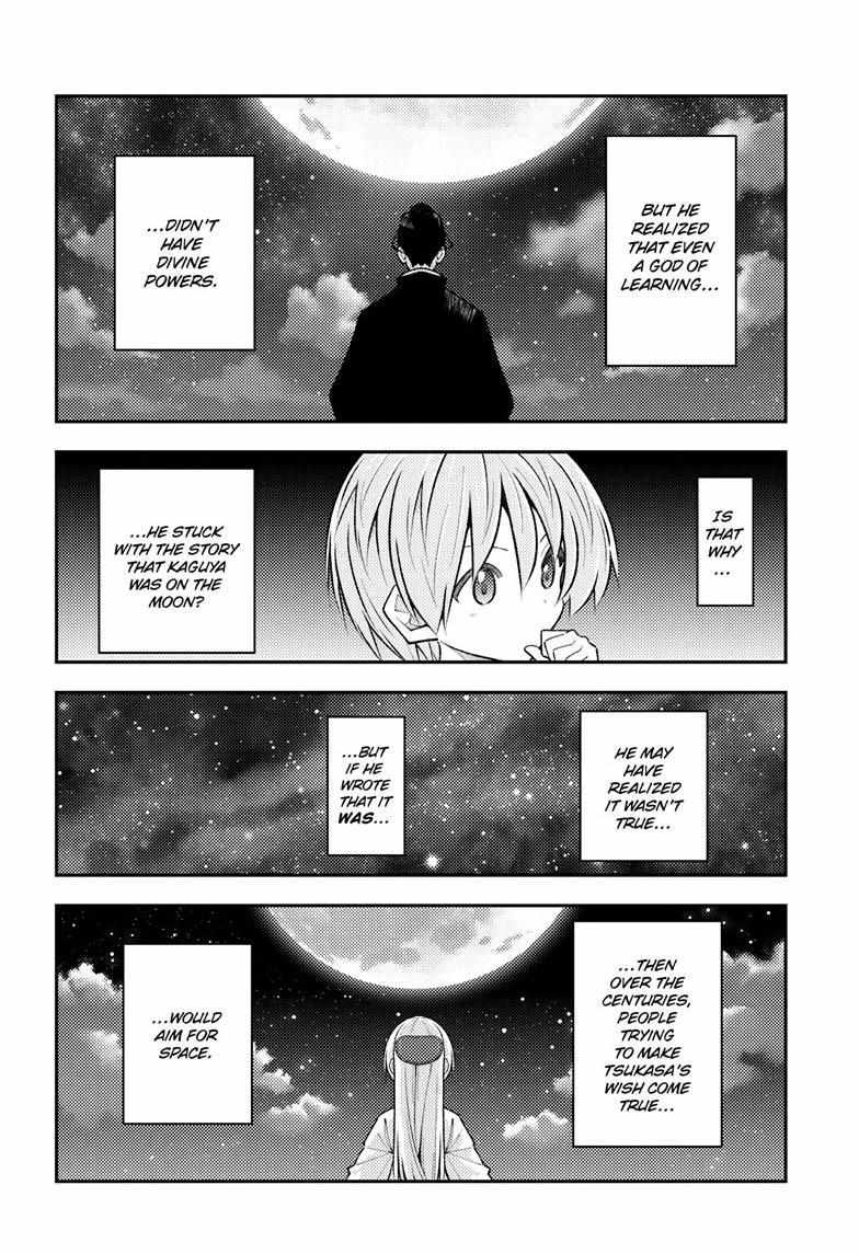 Tonikaku Kawaii Chapter 338 page 15 - 