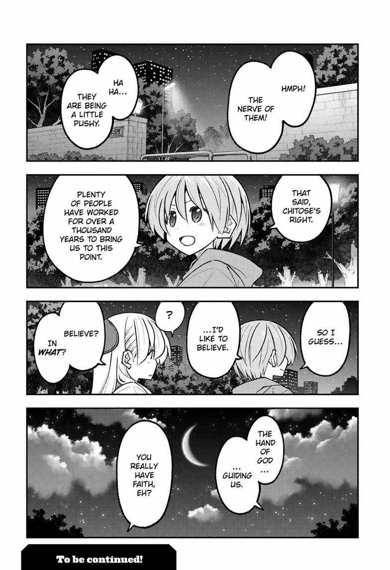 Tonikaku Kawaii Chapter 339 page 19 - 