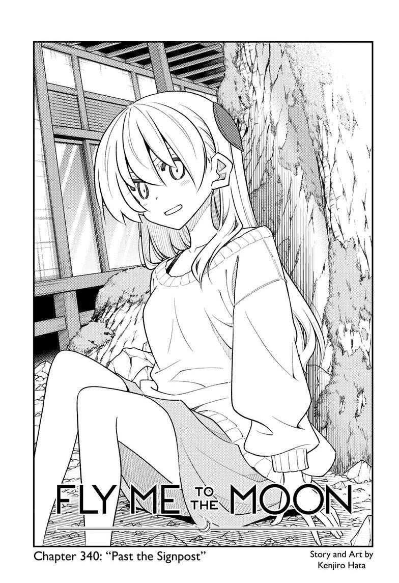 Tonikaku Kawaii Chapter 340 page 2 - 
